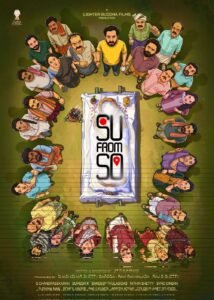 Su From So Hits OTT: Kannada Horror Comedy Finds New Audience Online