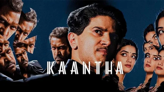 Dulquer Salmaan and Samuthirakani in the official poster for the movie Kaantha