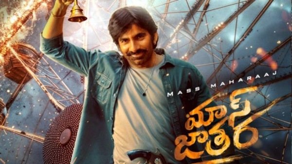 Ravi Teja in Mass Jathara poster looking dynamic in an RPF officer uniform.